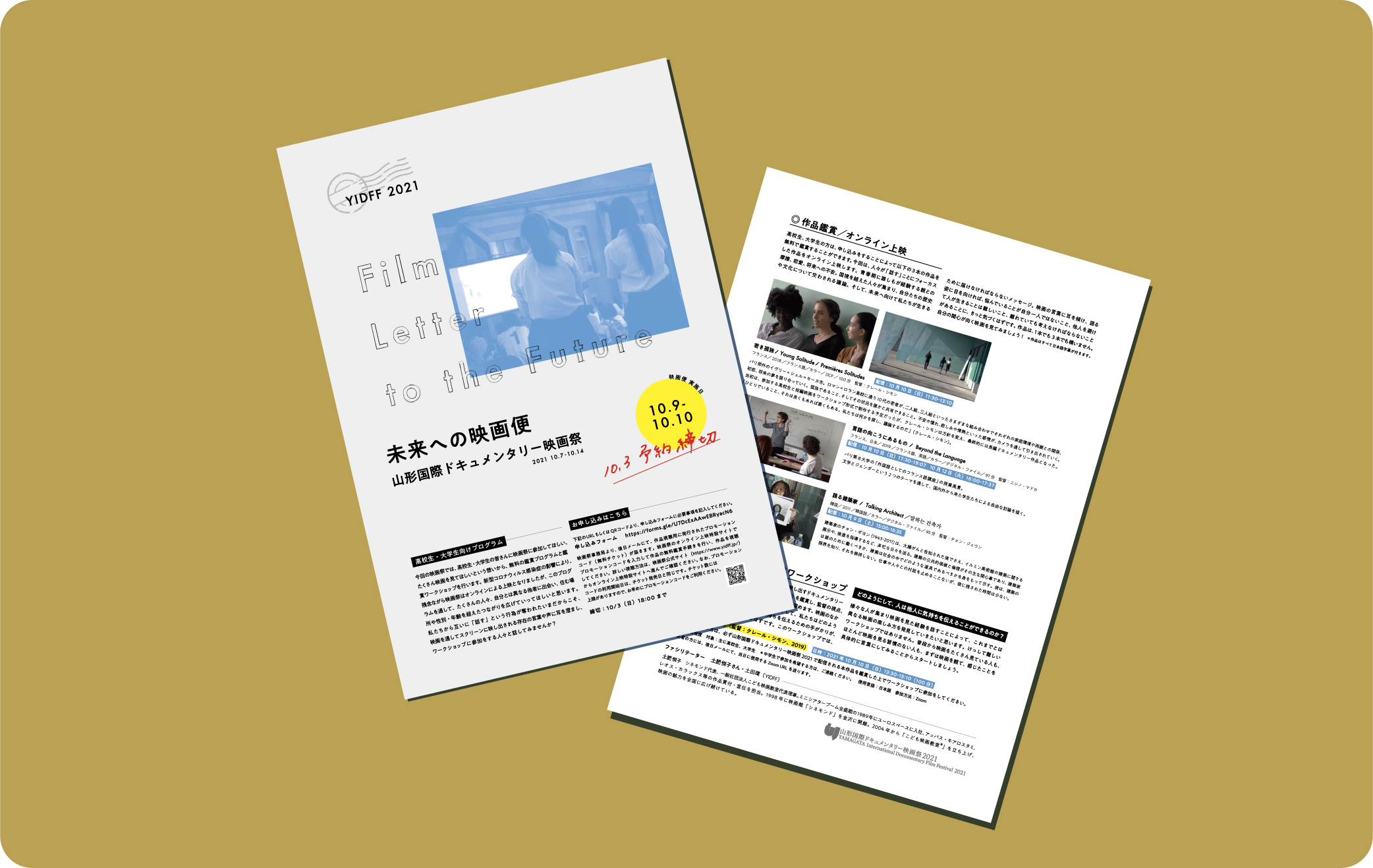 POST_230314-17