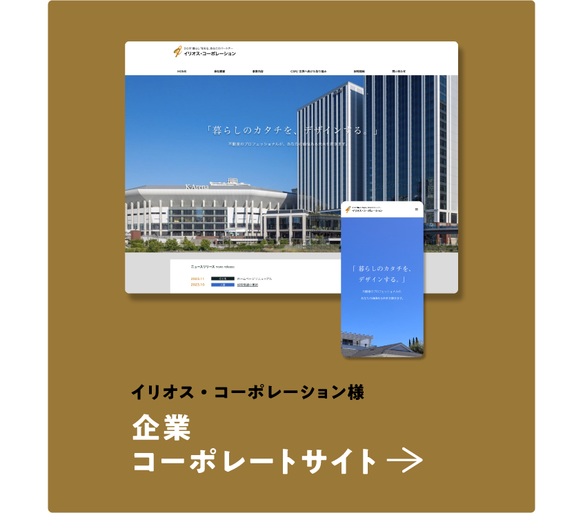 POST_webまとめ_3-84