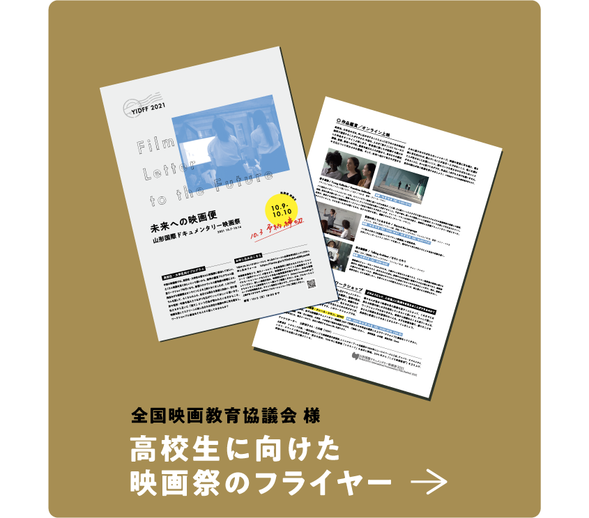 POST_webまとめ_3-88
